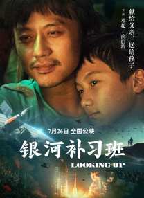 作为《哆啦A梦》系列首次登陆月球背面的剧场版 《哆啦A梦》定档6月1日 日本票房口碑双爆引关注 2018-05-25 将于六月一日上映的动画电影《哆啦A梦：大雄的金银岛》今日发布了“起航篇”预告。