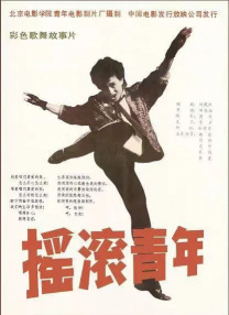 ” 正午阳光《乔家的儿女》首曝剧照 白宇宋祖儿亮相 2020-11-12 11月12日，由正午阳光出品，张开宙执导，侯鸿亮任制片人的家庭情感成长题材电视剧《乔家的儿女》首次曝光了一组剧照，主演白宇、宋祖儿、毛晓彤、唐艺昕、李佳航等一一亮相。
