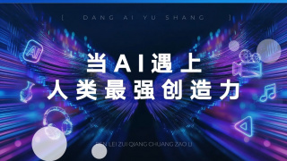 杨乐乐自诞下“小沐沐”后，就淡出主持界，全心全意照顾家庭和小宝贝。